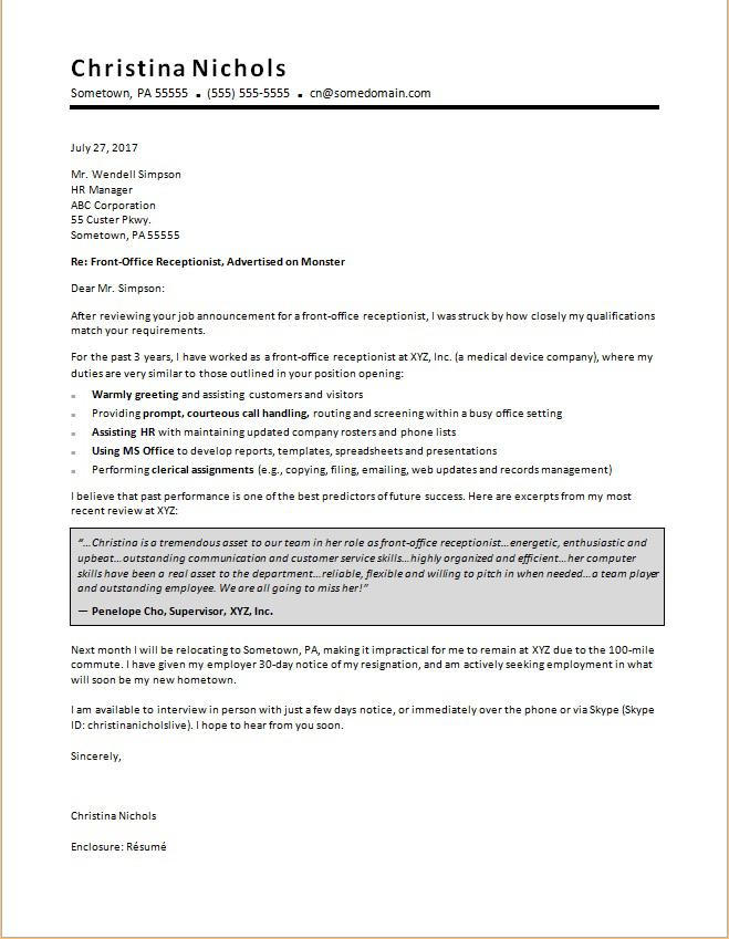 Cover Letter For A Gym Receptionist | Best Cover Letters (659 x 849 Pixel)